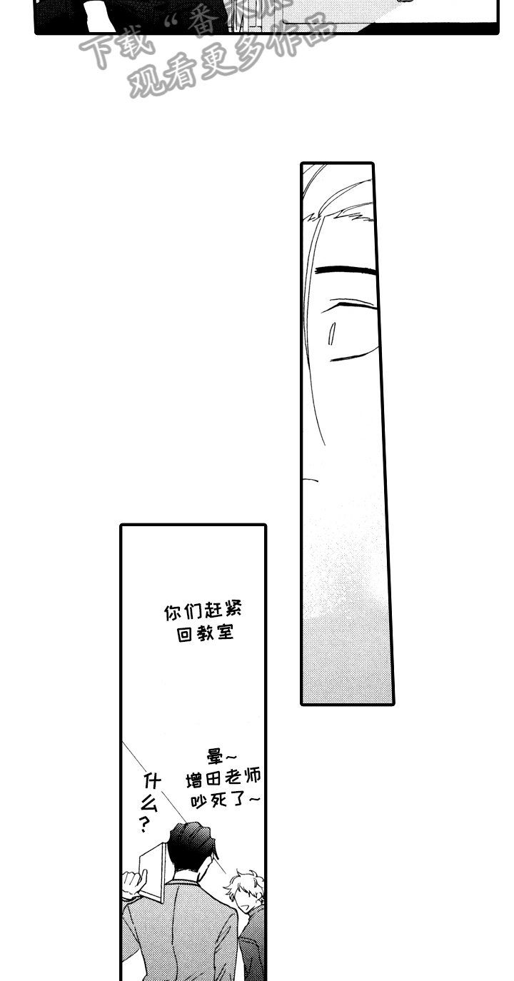 第26章：可爱