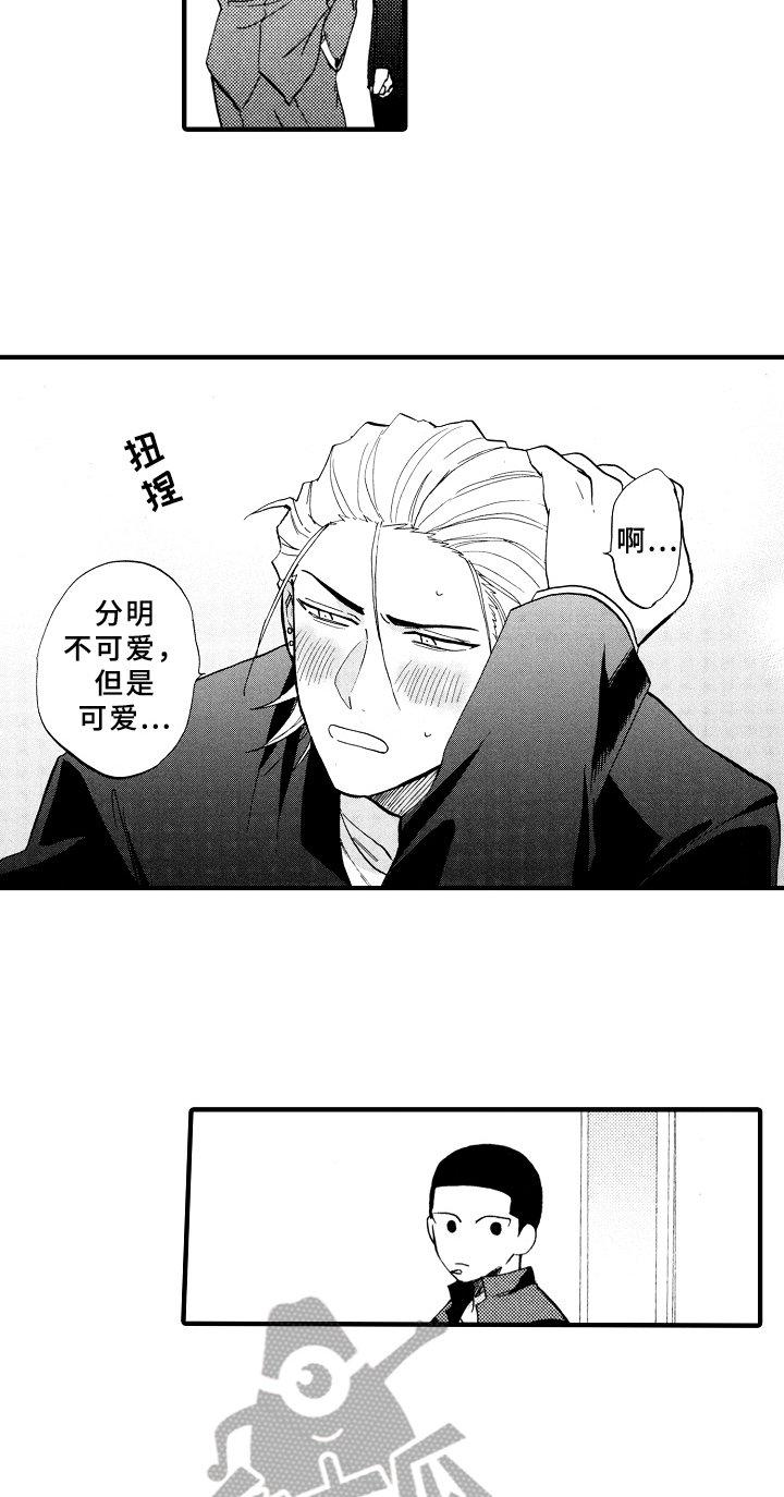 第26章：可爱