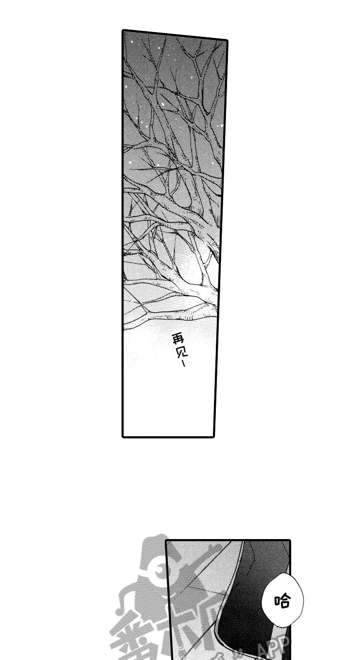 第29章：紧张
