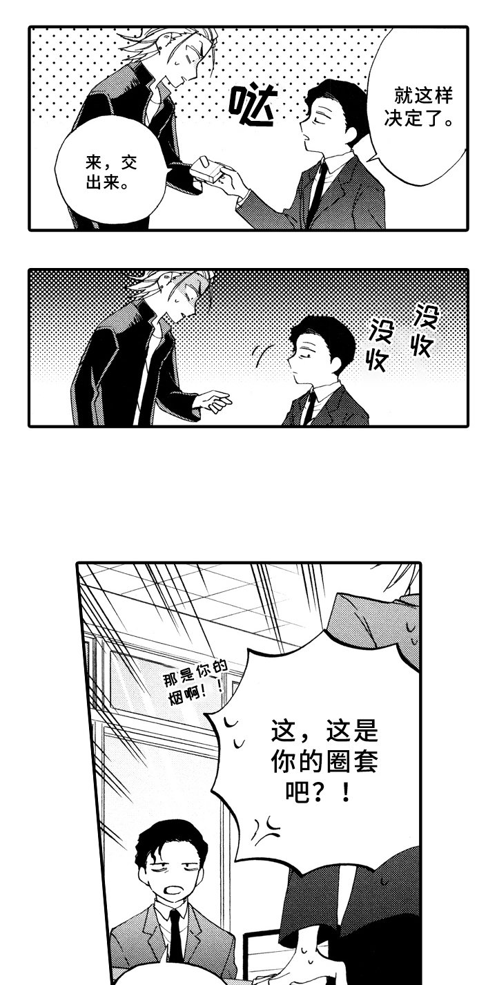 第4章：打扫