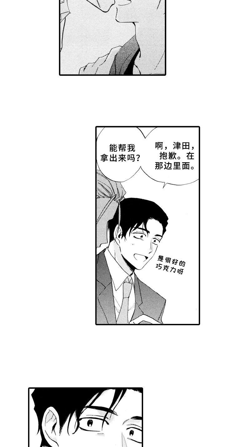 第4章：打扫