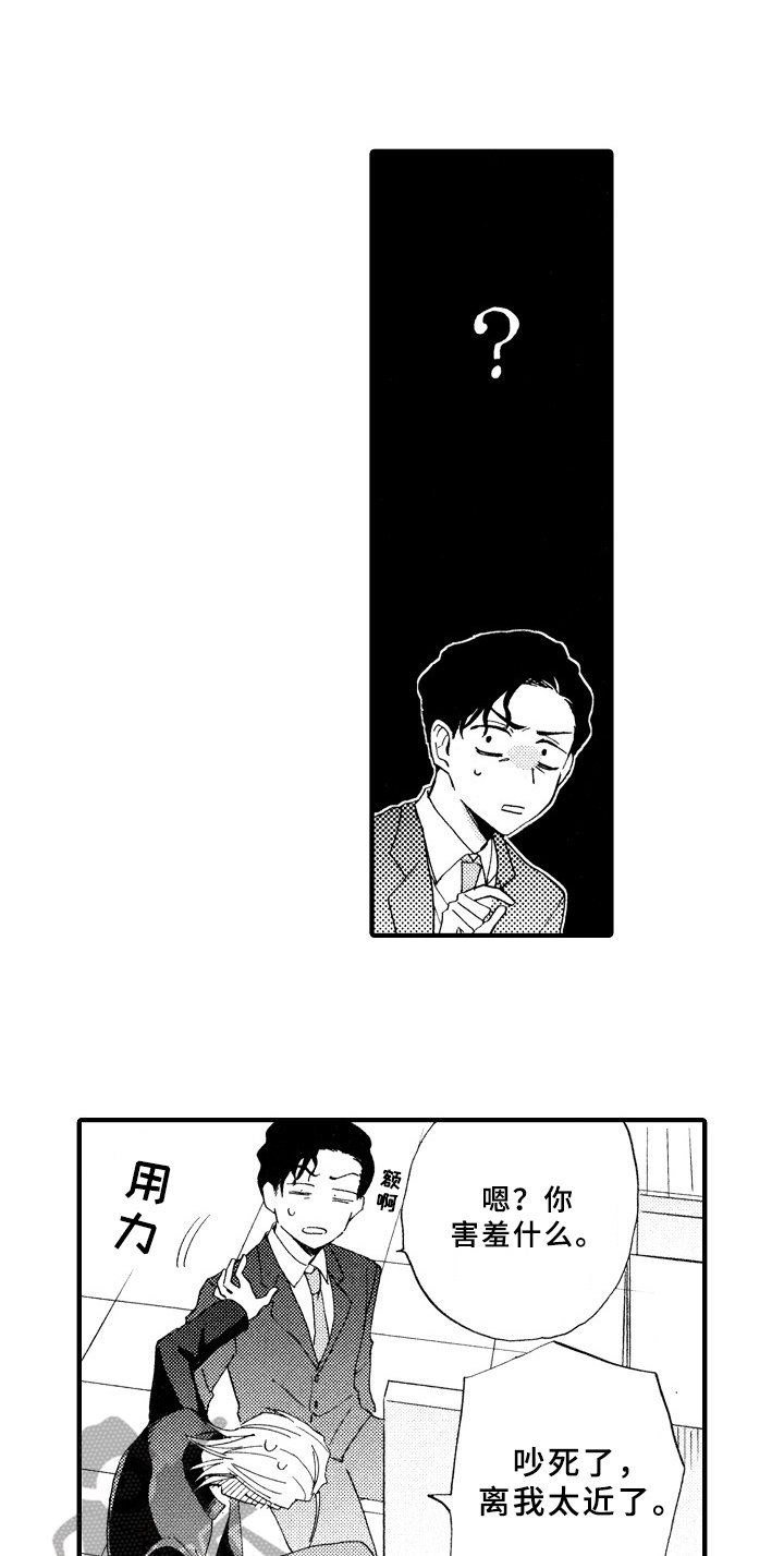 第4章：打扫