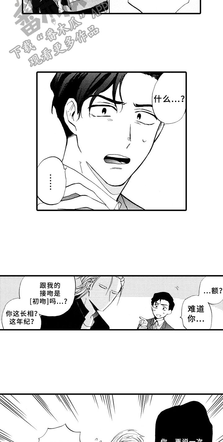 第4章：打扫