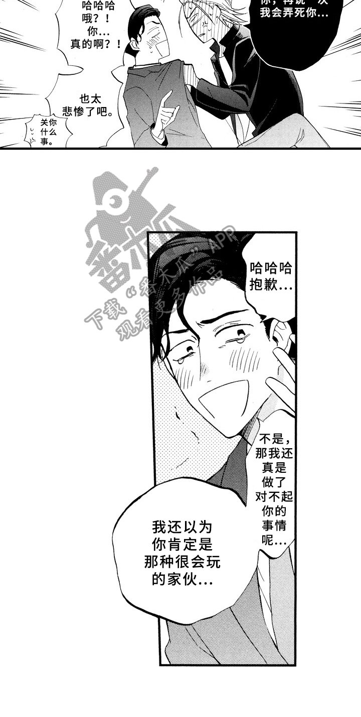 第4章：打扫