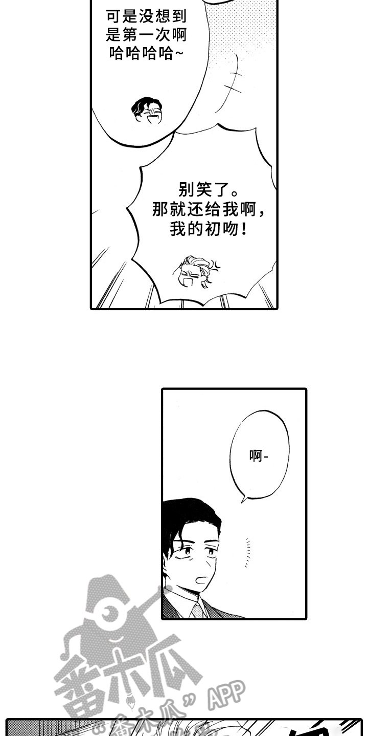 第5章：如你所见