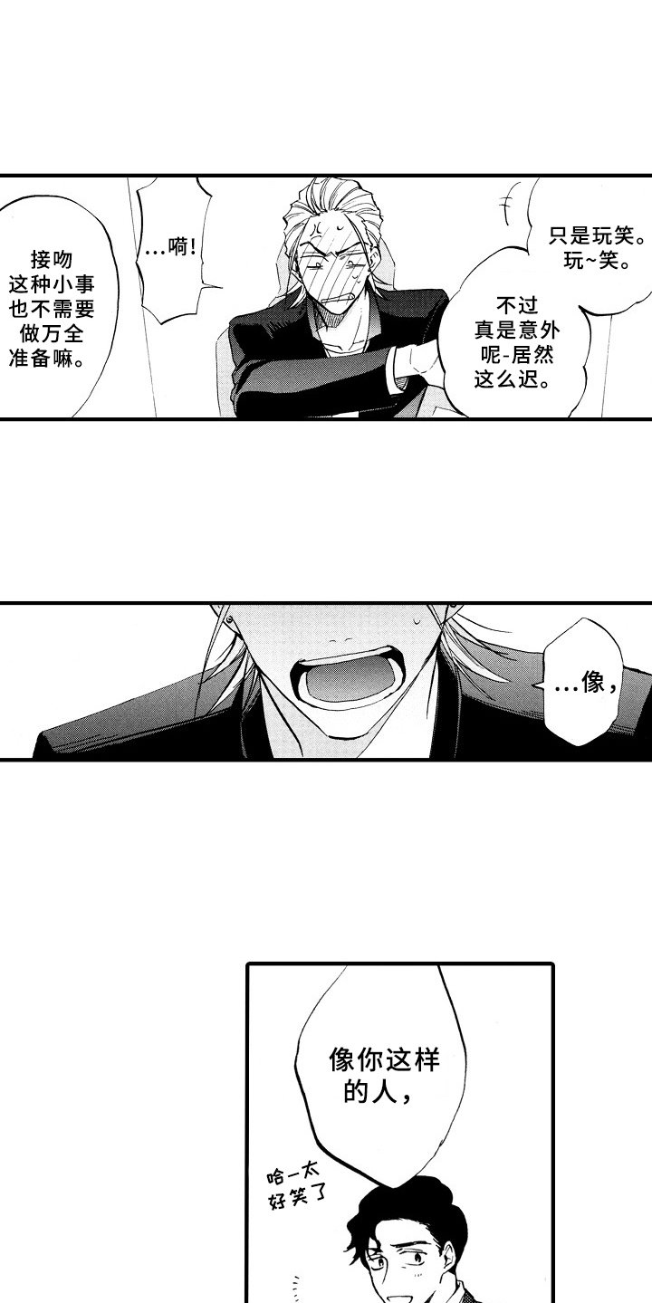 第5章：如你所见