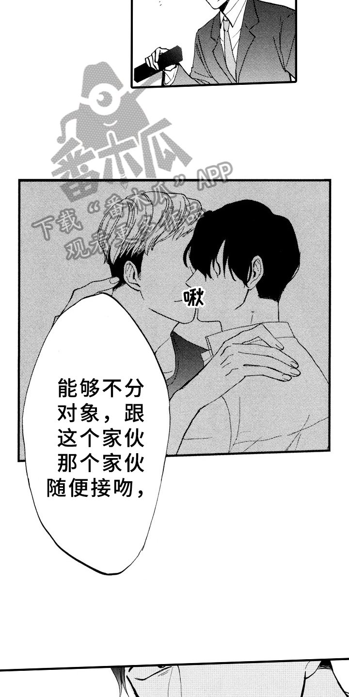 第5章：如你所见