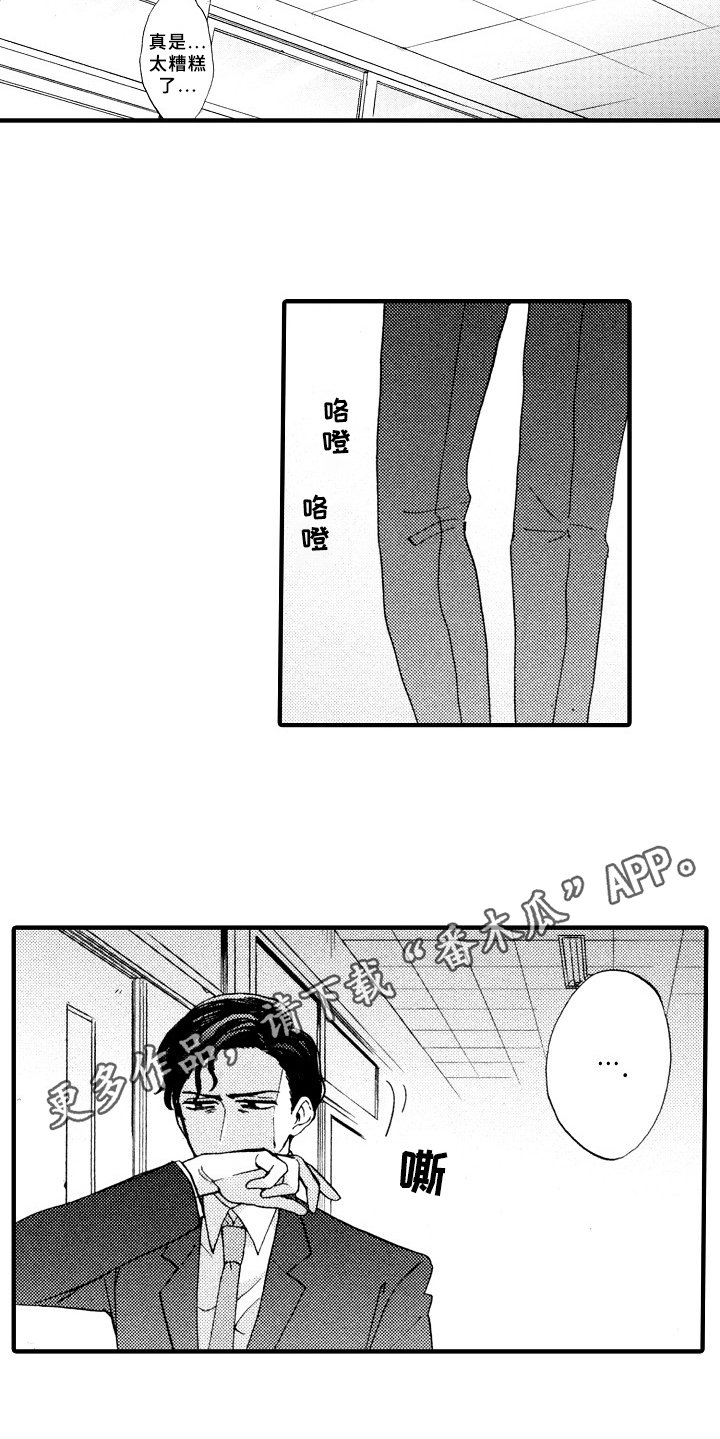 第5章：如你所见