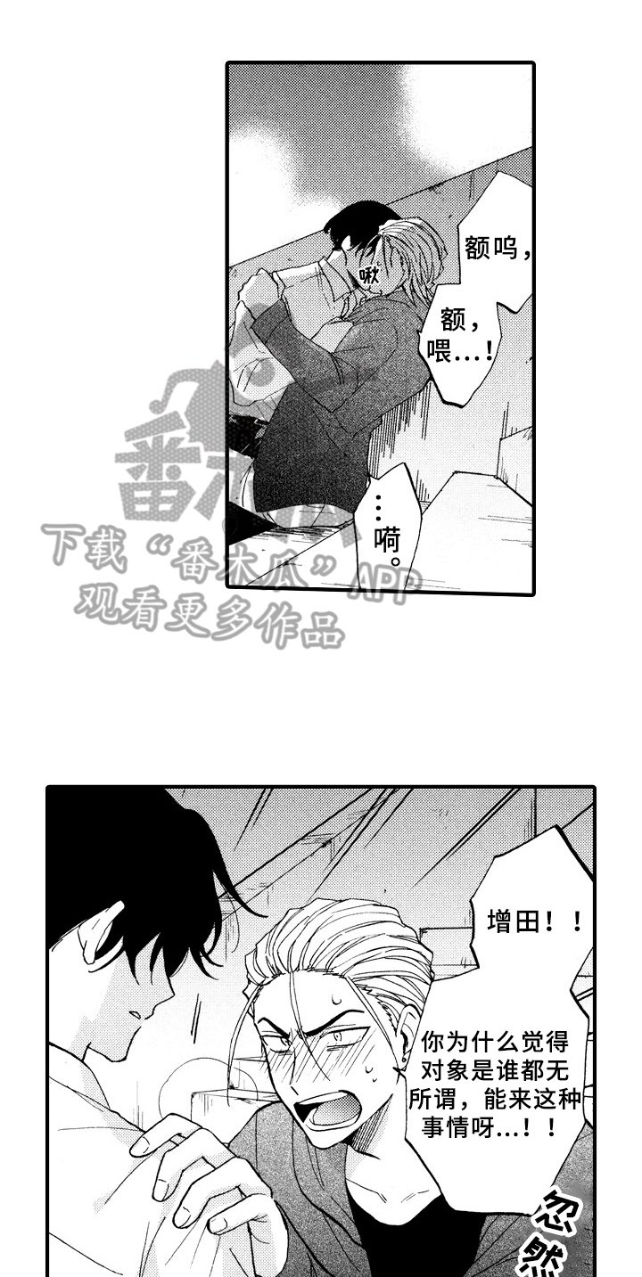 第6章：想解梦