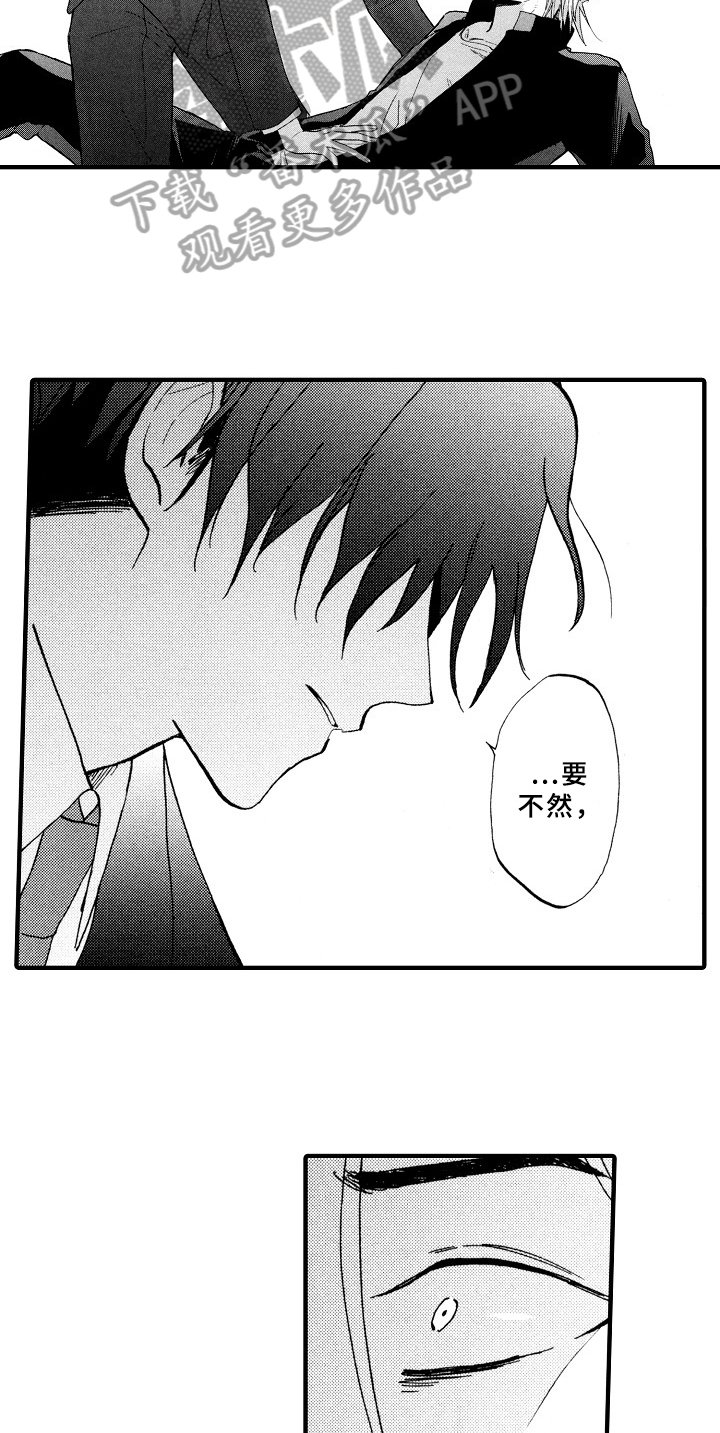 第6章：想解梦