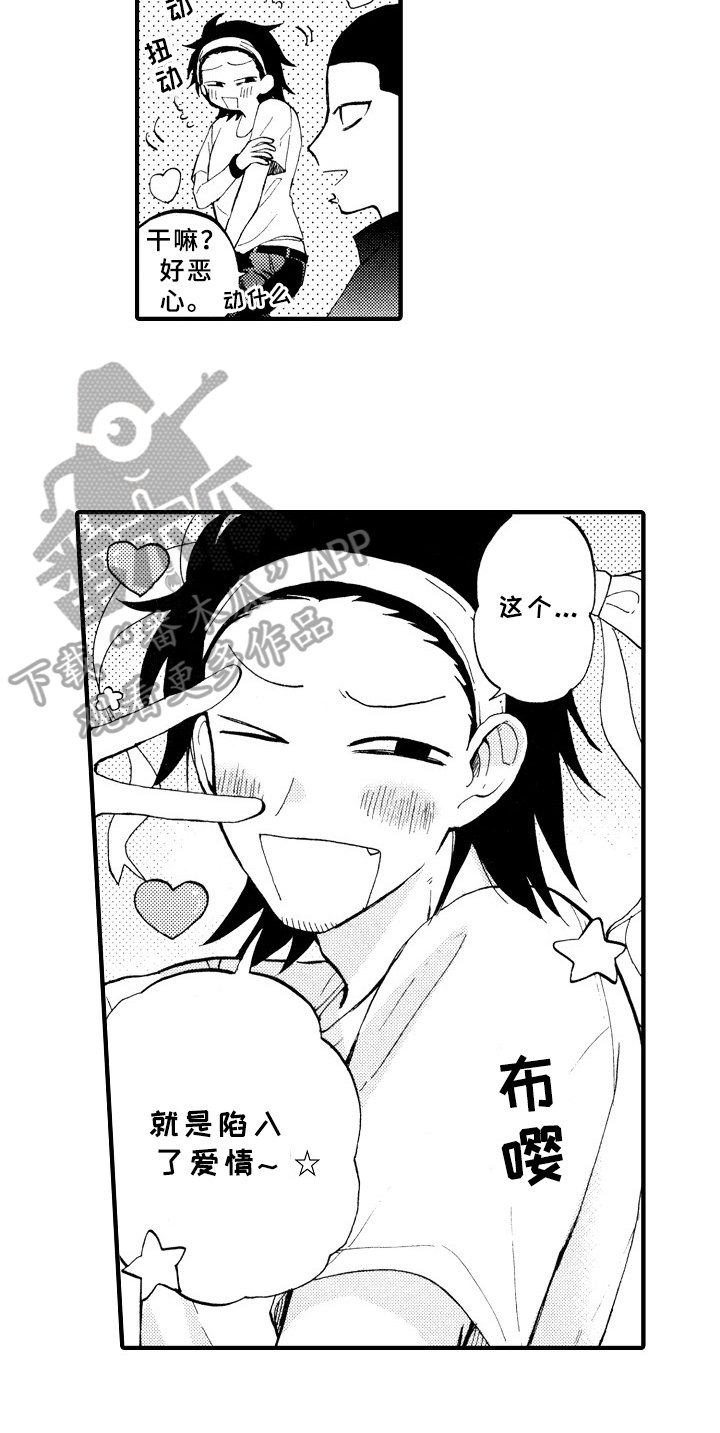 第6章：想解梦
