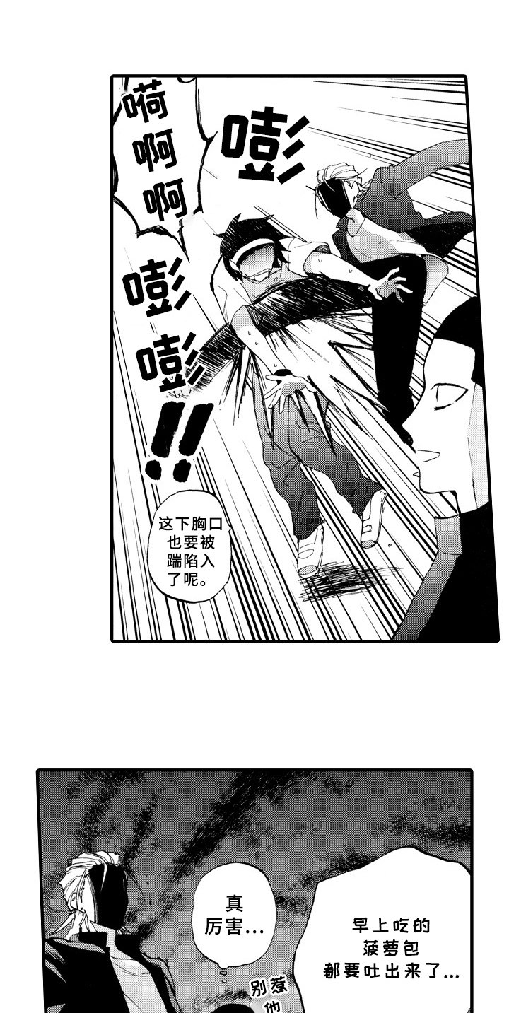 第6章：想解梦