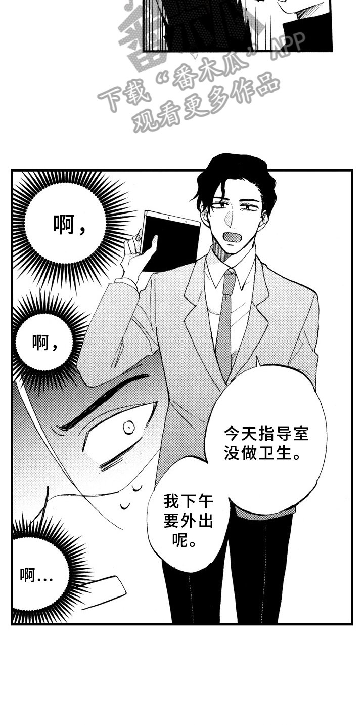 第6章：想解梦
