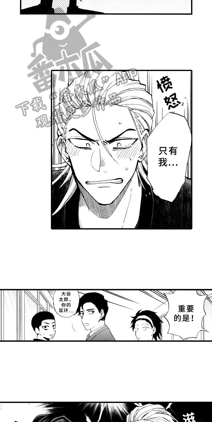 第6章：想解梦