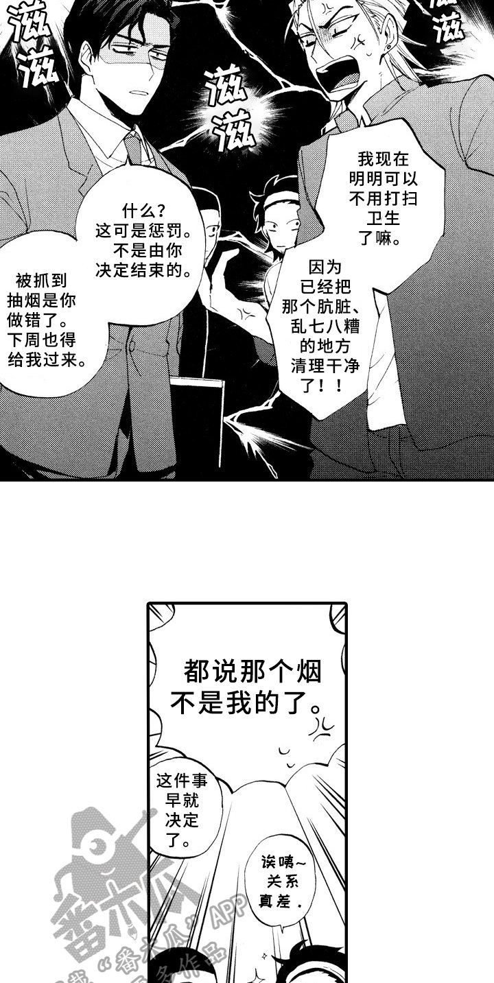 第6章：想解梦