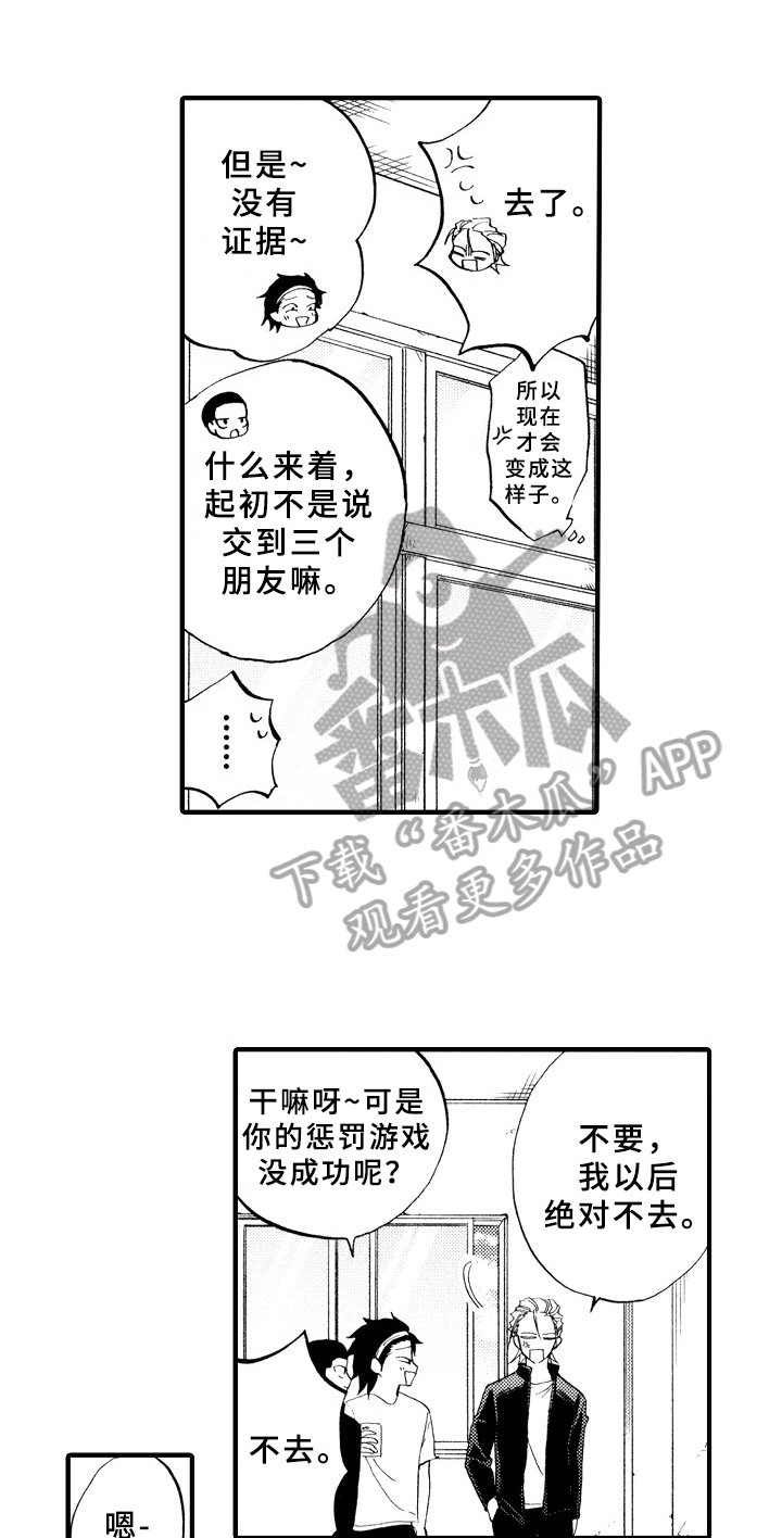 第7章：询问