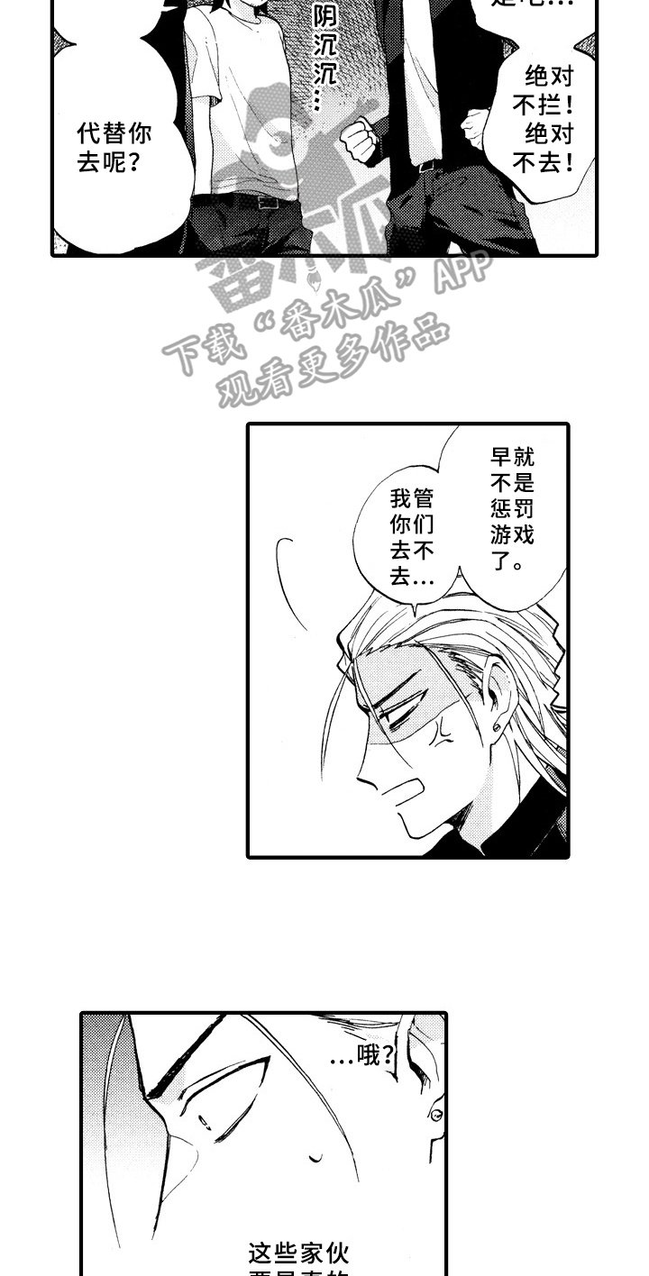 第7章：询问