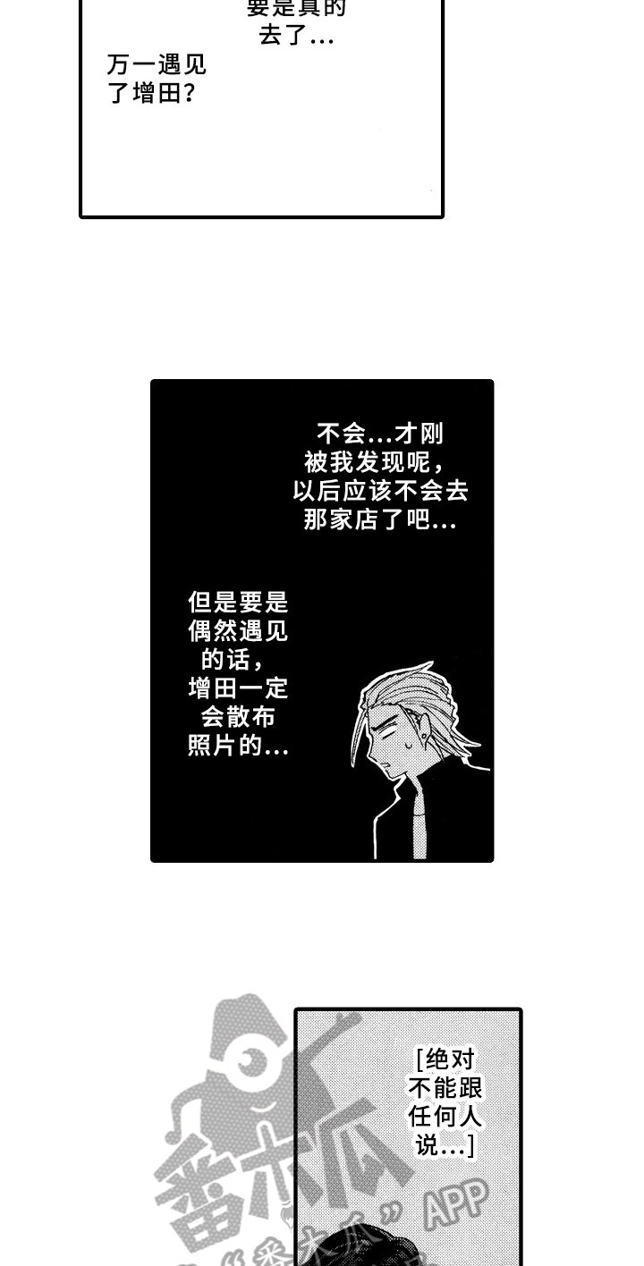 第7章：询问