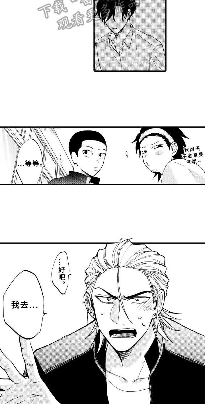 第7章：询问