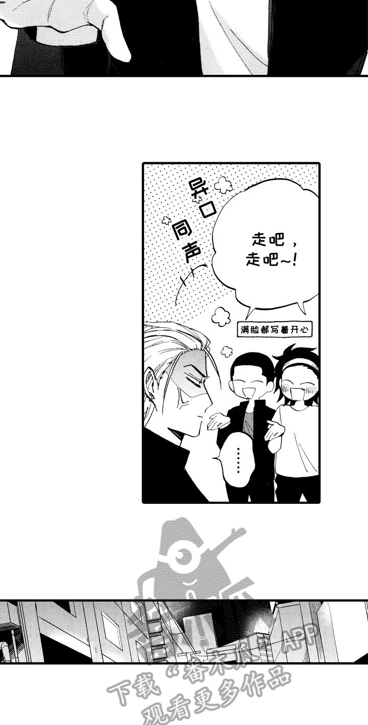 第7章：询问