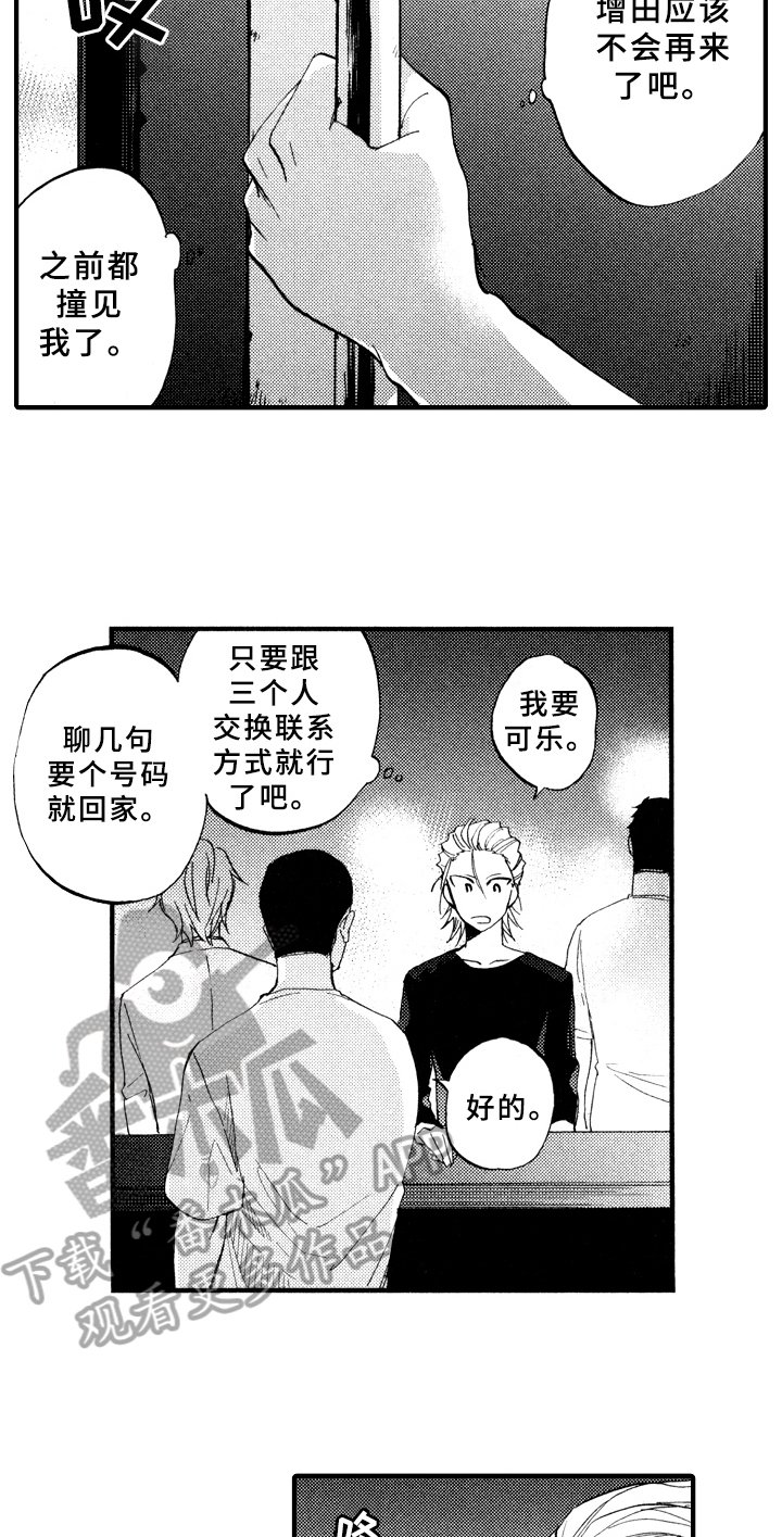 第7章：询问
