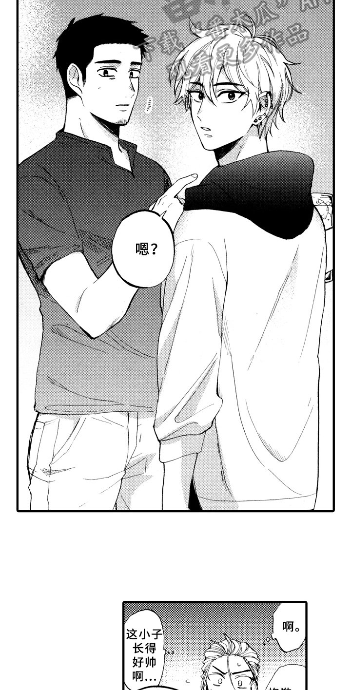 第7章：询问