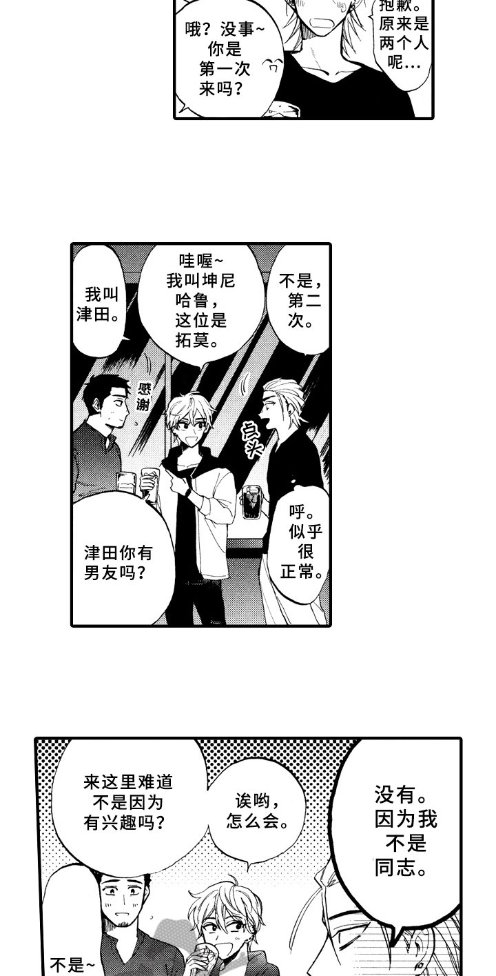 第7章：询问