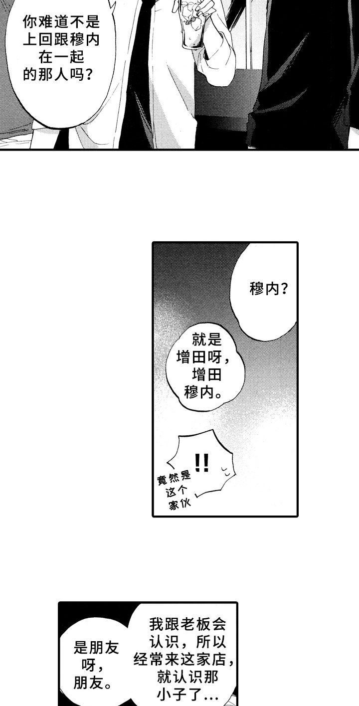 第7章：询问