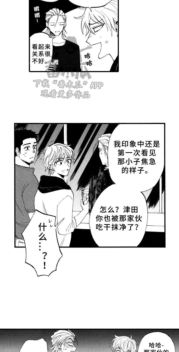 第7章：询问