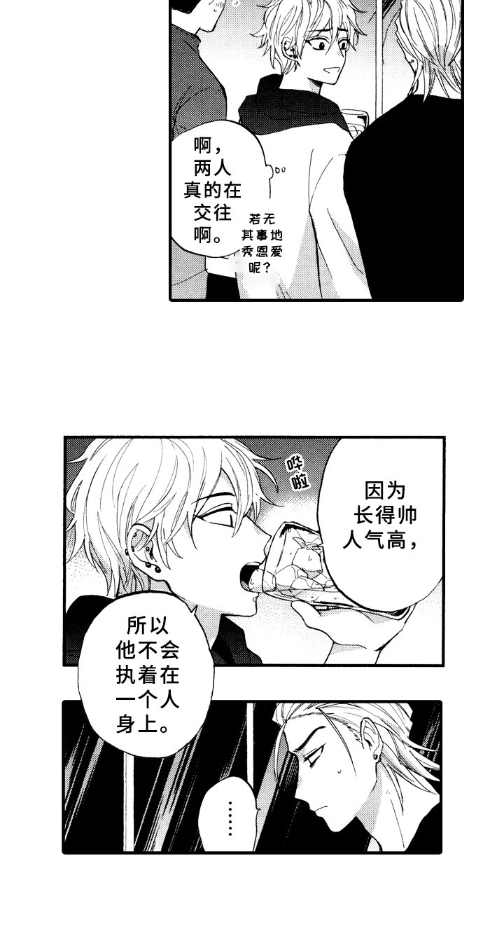 第8章：观察