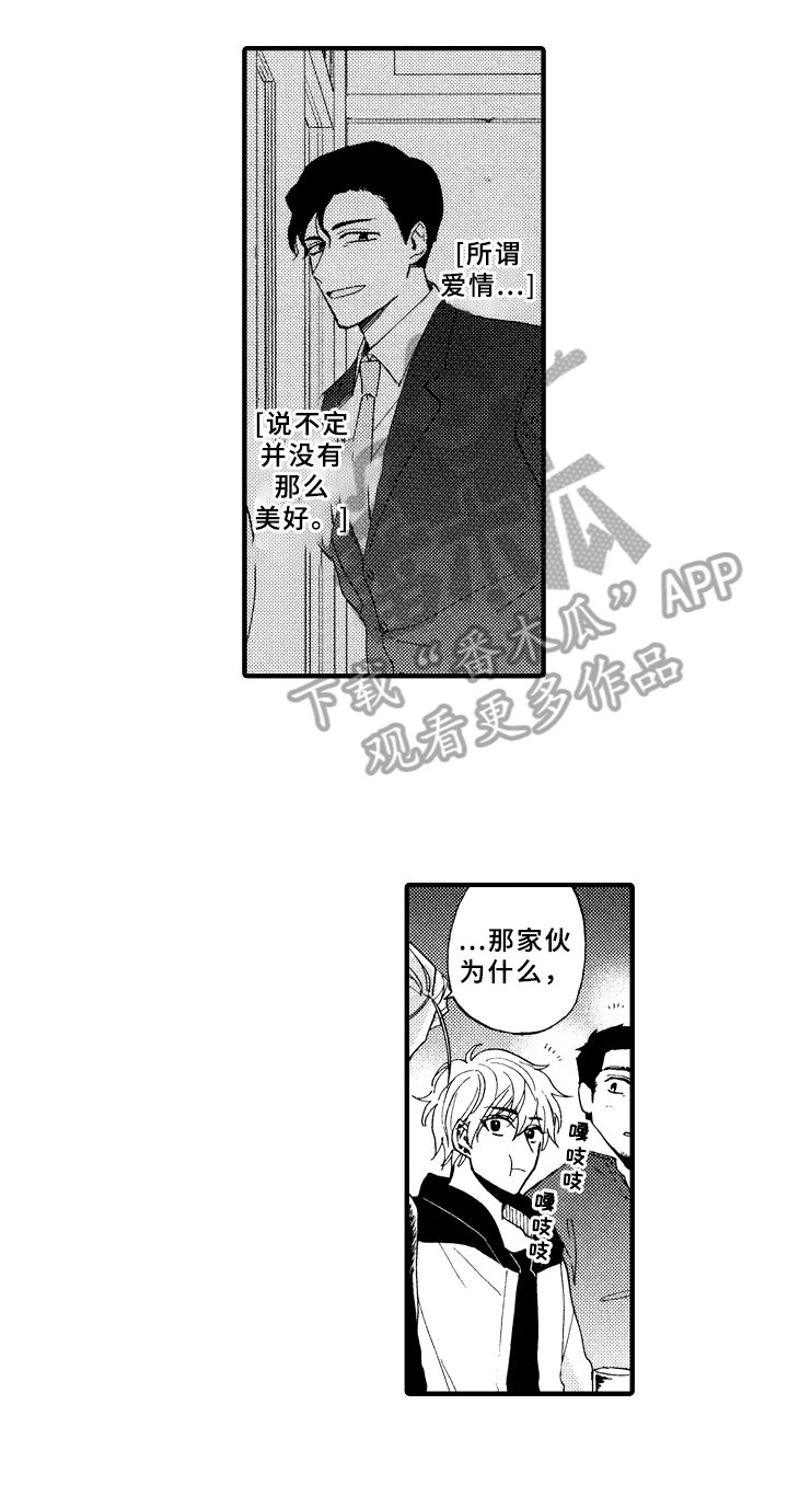 第8章：观察