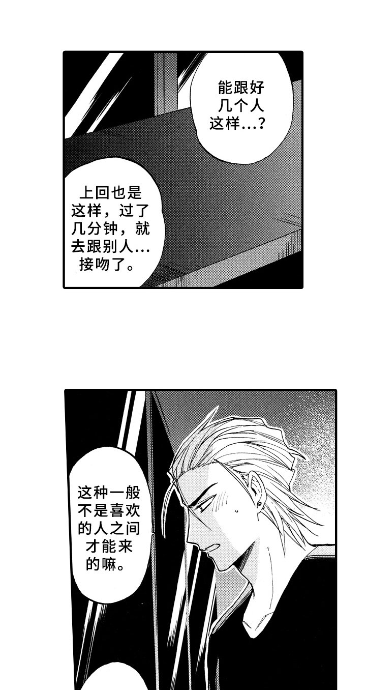 第8章：观察