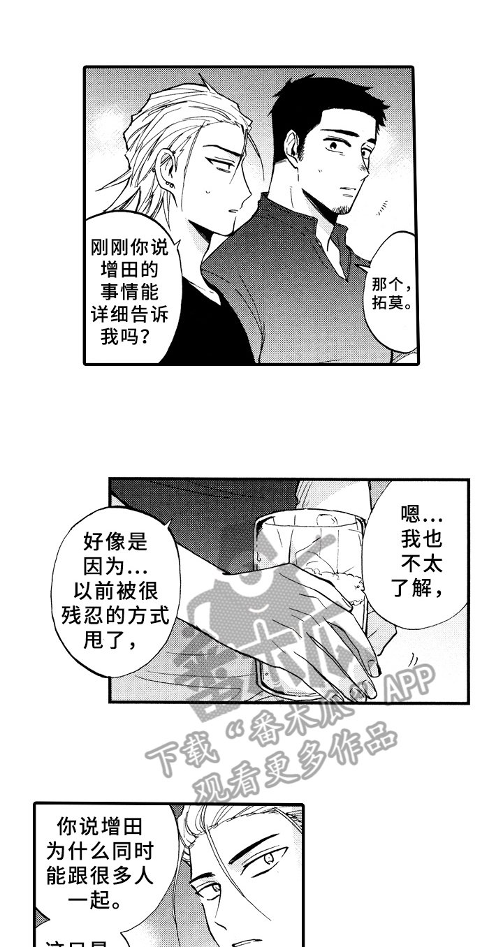 第8章：观察