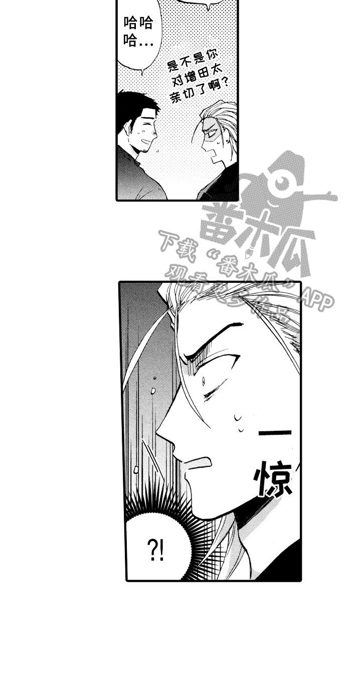 第8章：观察