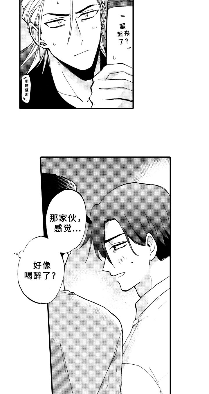 第8章：观察
