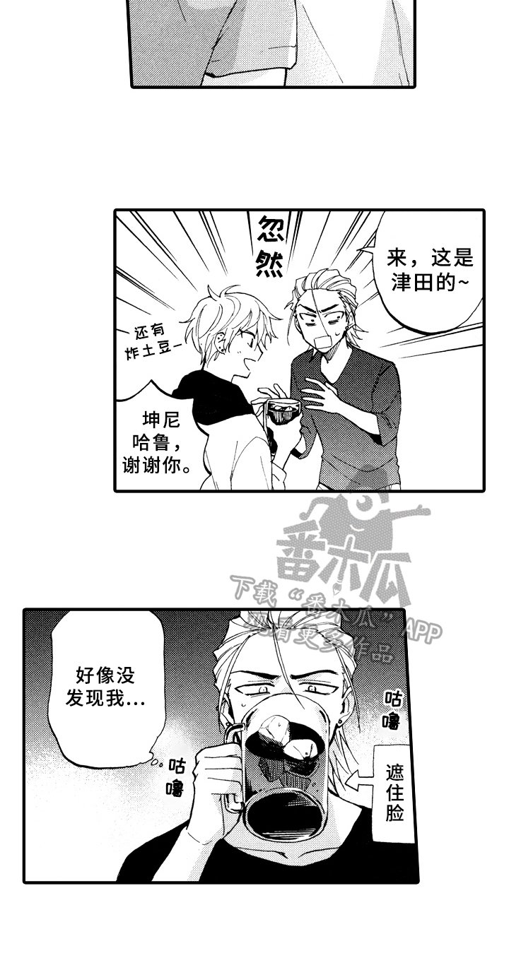 第8章：观察