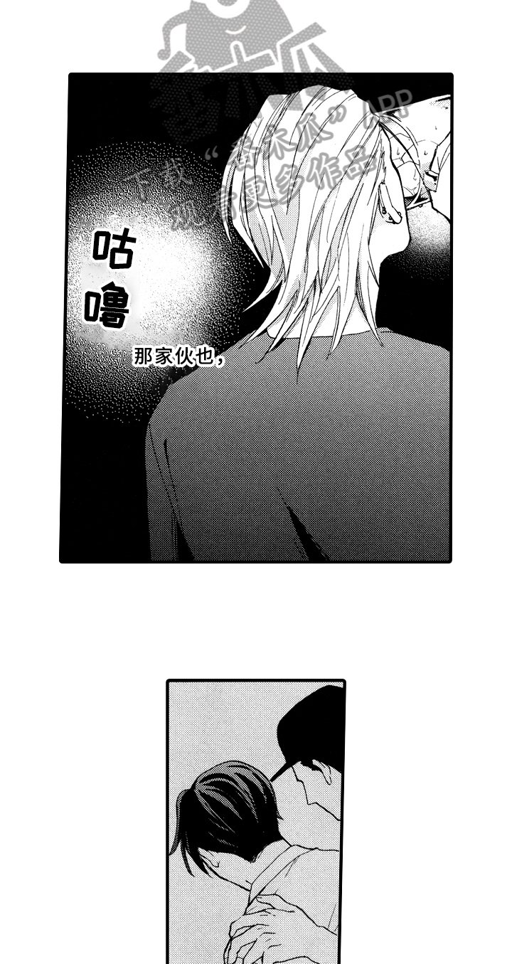 第9章：不会喝酒