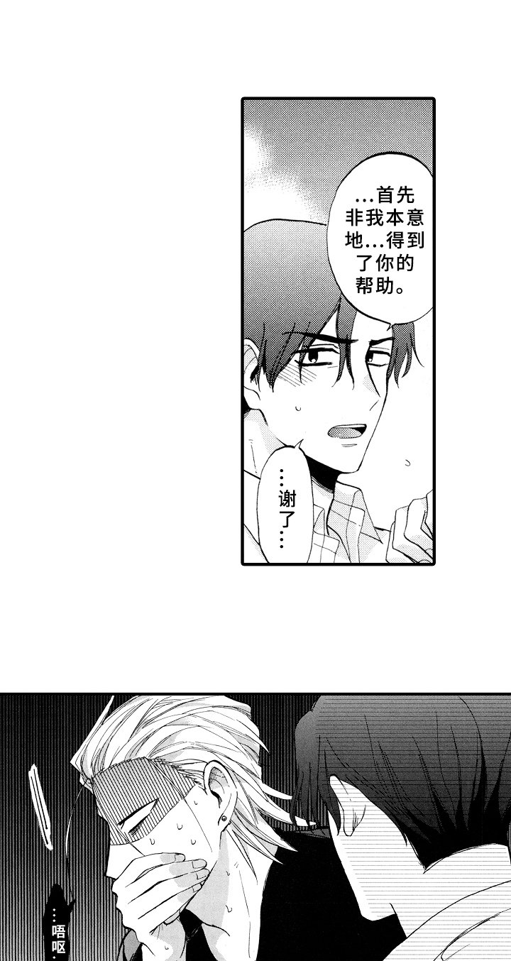 第9章：不会喝酒