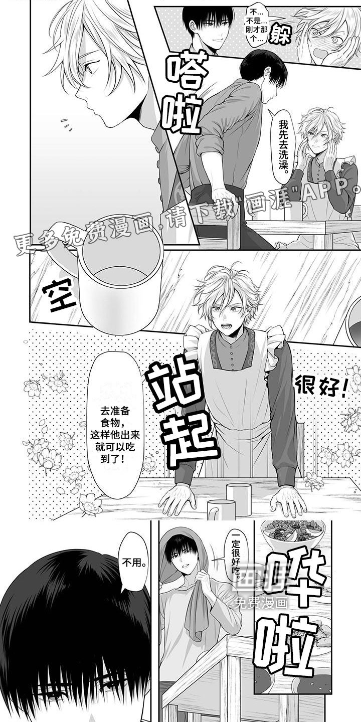 第10章：信赖