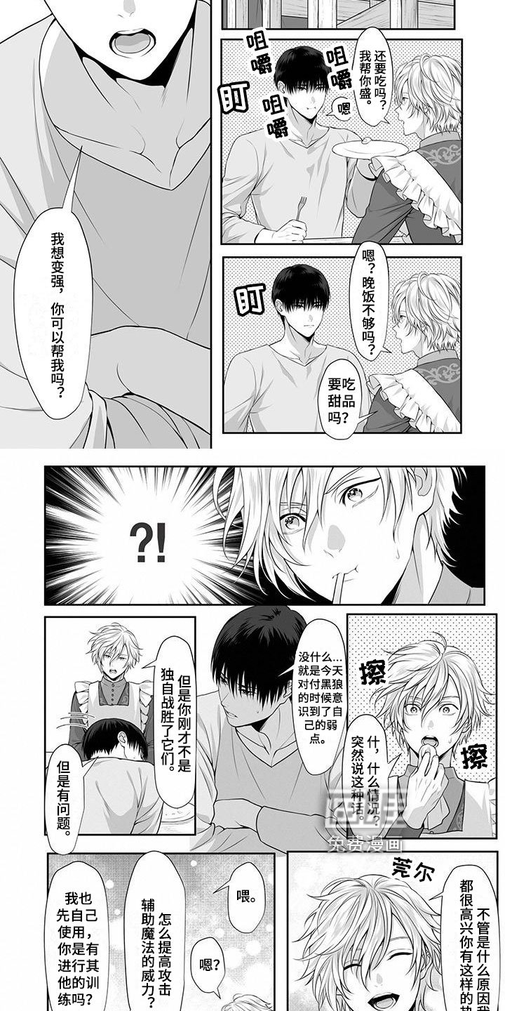 第10章：信赖
