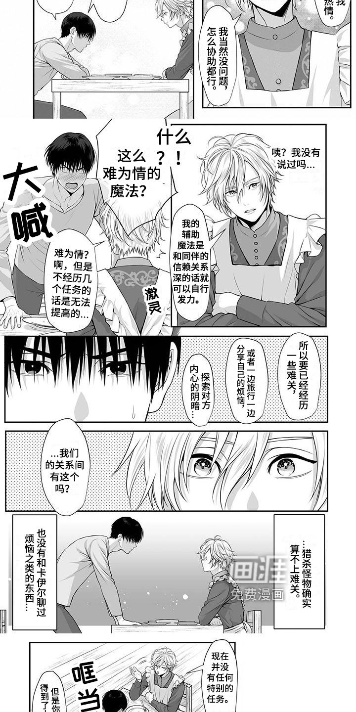 第10章：信赖
