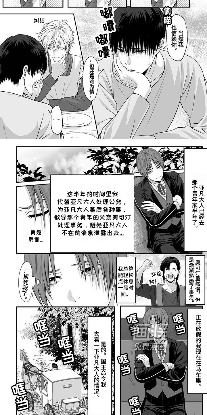 第10章：信赖