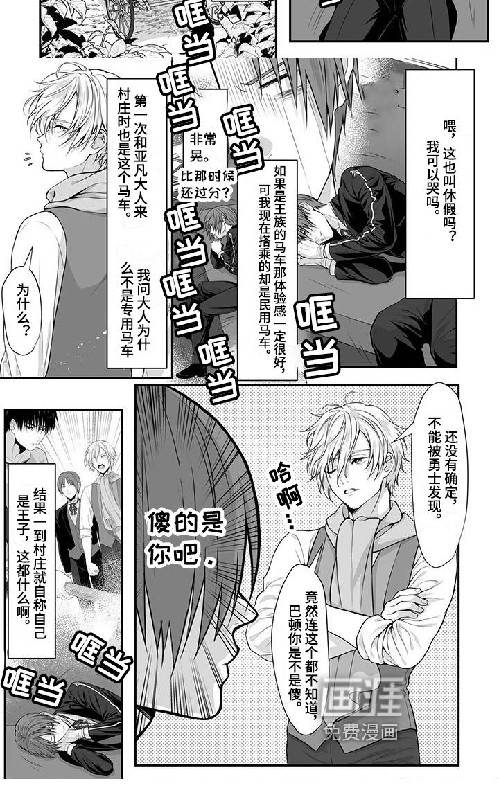 第10章：信赖