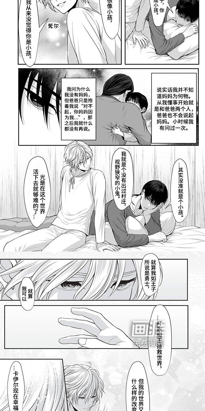第12章：不感兴趣