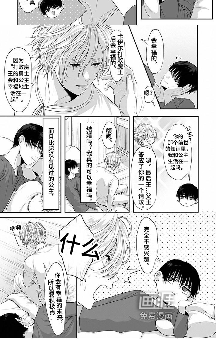 第12章：不感兴趣