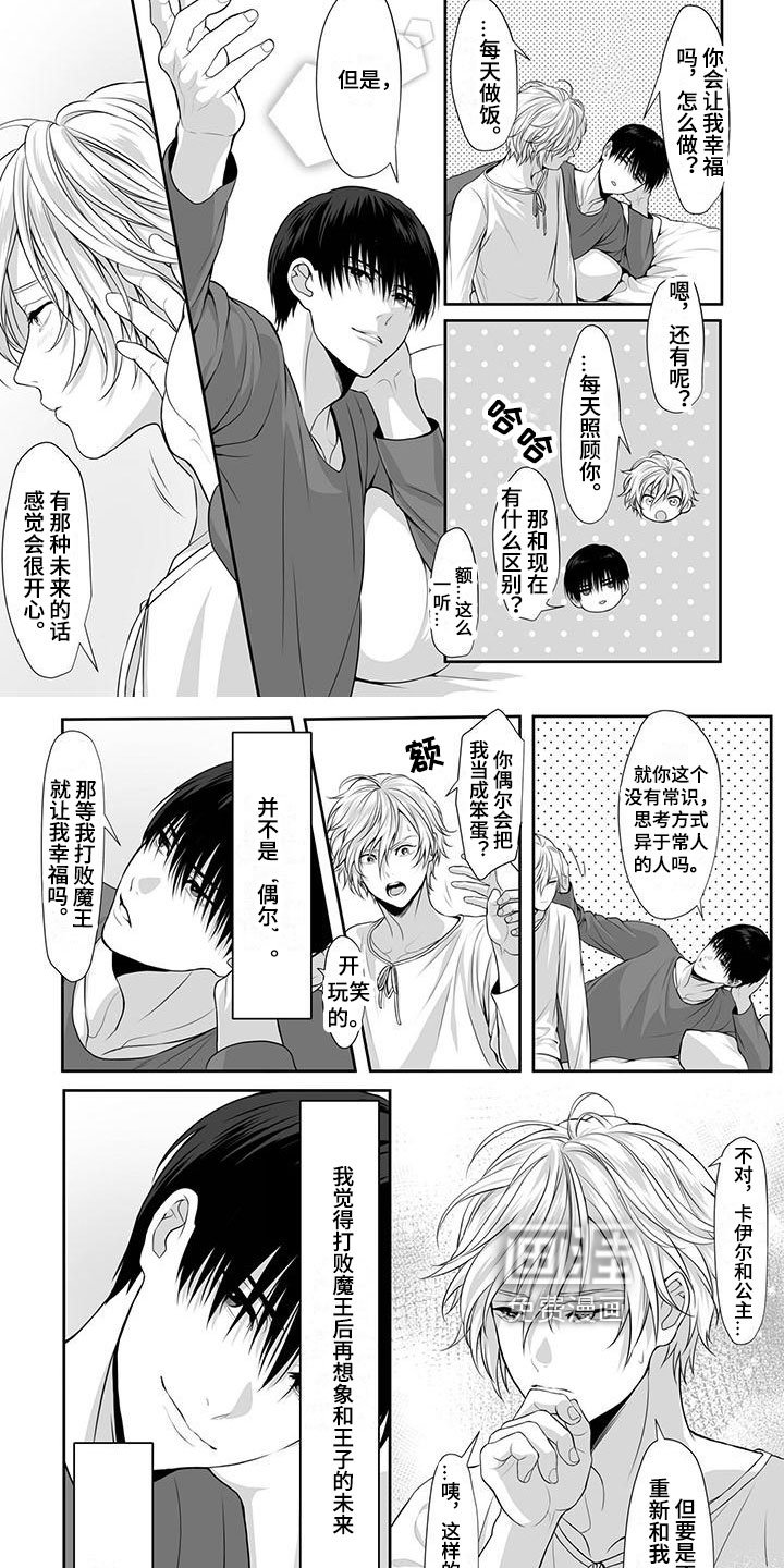 第13章：保证