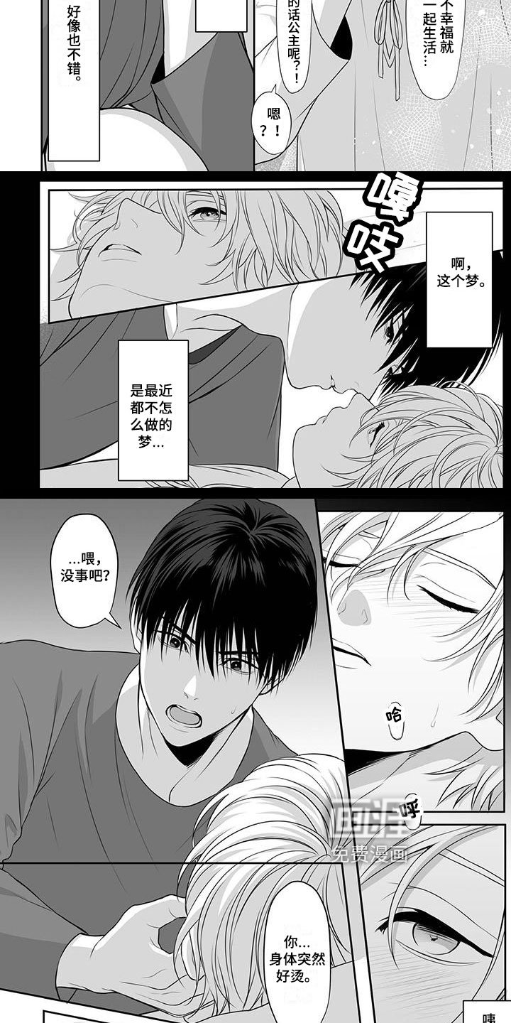 第13章：保证