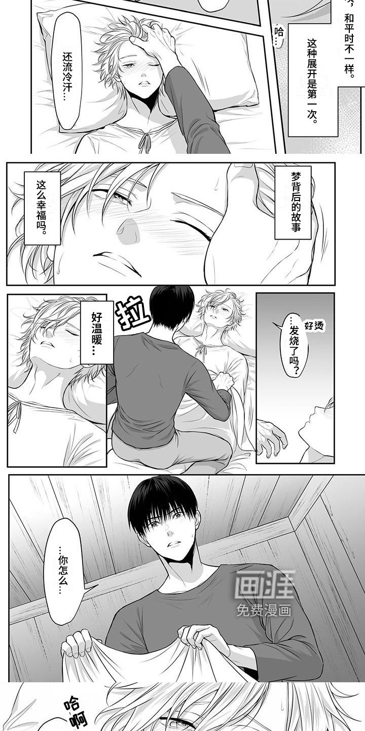 第13章：保证