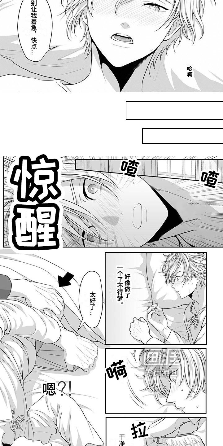 第13章：保证