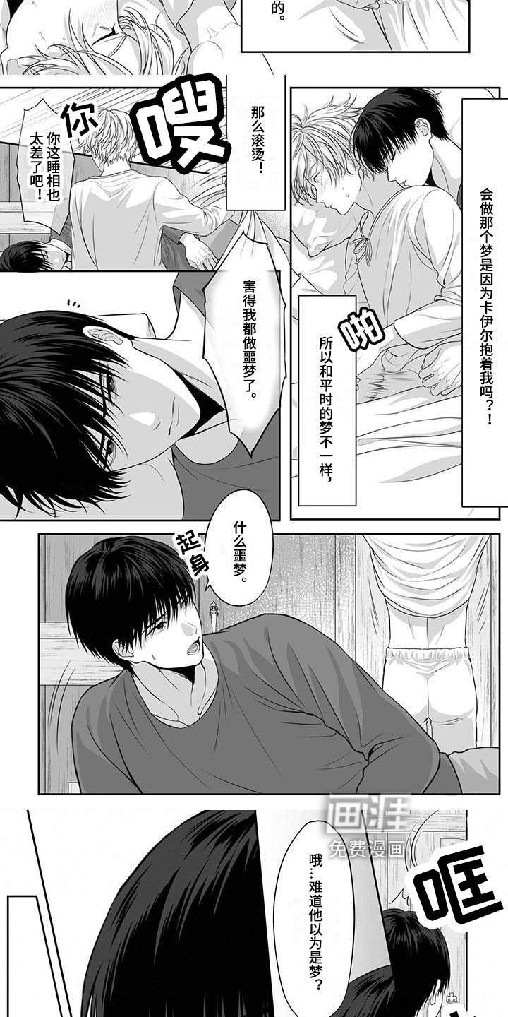 第13章：保证